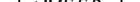 Elektroniker (m/w//x/d) - SPS-Programmierung in Tagschicht