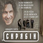 Konzert der Band Skryabin